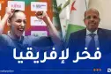 رئيس مفوضية الاتحاد الإفريقي يهنئ البطلة كيليا نمور