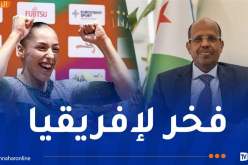 رئيس مفوضية الاتحاد الإفريقي يهنئ البطلة كيليا نمور