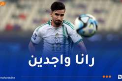 عمورة: “لا نخشى أي منافس في “الكان” وهدفنا التتويج باللقب”