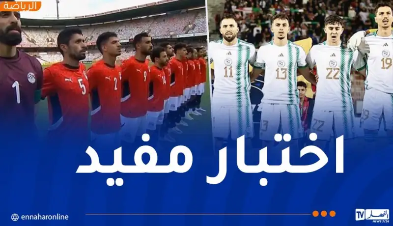 منتخب الرديف يختتم تحضيراته لكأس العرب بمواجهة مزدوجة أمام مصر