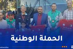 “سوقرال” تشارك في حملة المليون شجرة