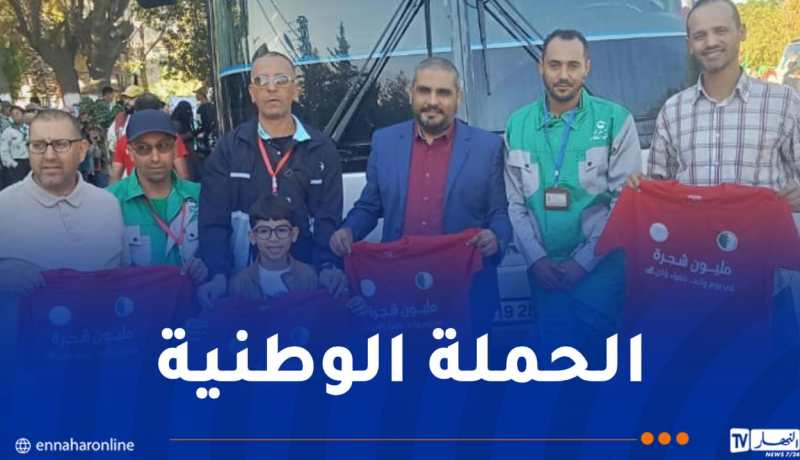 “سوقرال” تشارك في حملة المليون شجرة