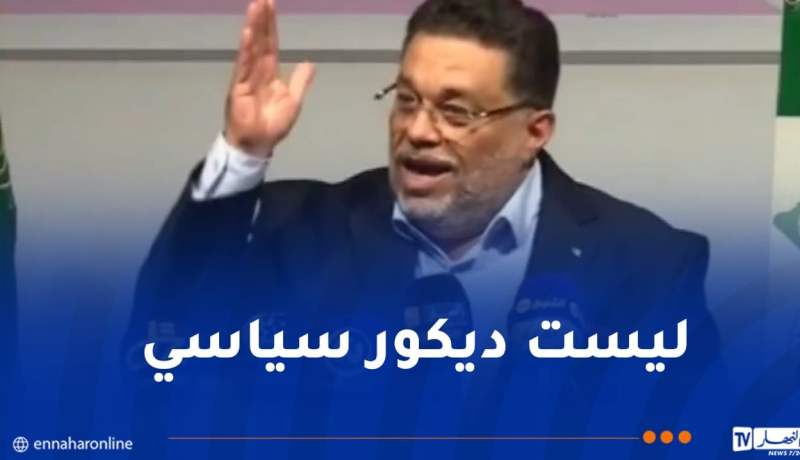 عصماني: نؤمن أن المرأة المناضلة والمتشبعة بالقيم هي الشريك