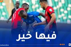 الاتحاد يقلب الطاولة على “أفاد” ويقترب من مجموعات الكونفدرالية