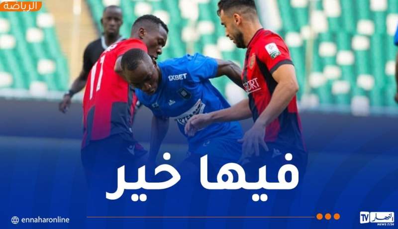 الاتحاد يقلب الطاولة على “أفاد” ويقترب من مجموعات الكونفدرالية