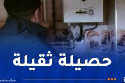 13 حالة تسمم بالغاز في يوم واحد!