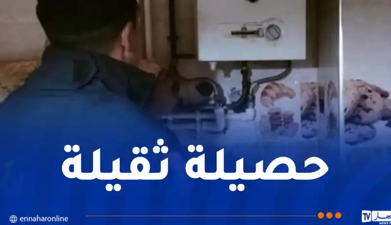 13 حالة تسمم بالغاز في يوم واحد!