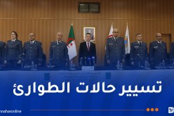 الحماية المدنية تنظم دورة تكوينية دولية في طب الكوارث