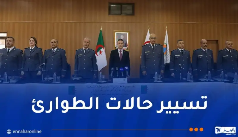 الحماية المدنية تنظم دورة تكوينية دولية في طب الكوارث