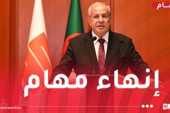 إنهاء مهام الرئيس المدير العام لسونطراك