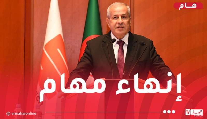 إنهاء مهام الرئيس المدير العام لسونطراك