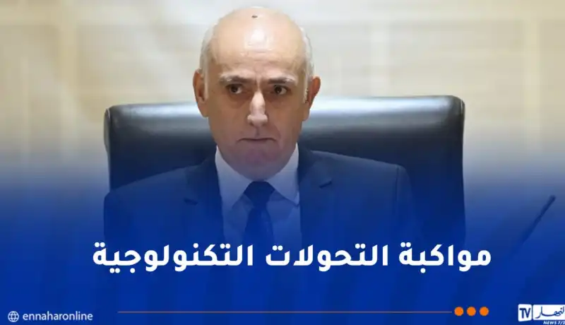 داودي: سأجعل من سوناطراك أكثر قوة ومرونة رائدة إقليميا وعالميا لضمان الأمن الطاقوي