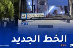 “إيتوزا”.. انطلاق الخط الجديد الرابط بين حي الرايس ومحطة براقي