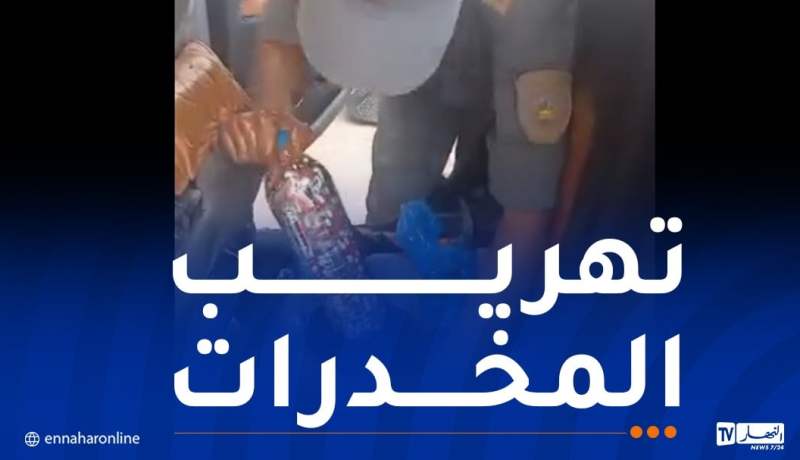 جمارك تندوف تحجز 9 آلاف قرص مهلوس