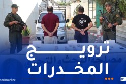 العاصمة.. توقيف شخصين وحجز 2 كلغ من الكيف بالشراقة