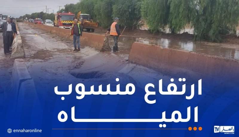 الطريق الرابط بين عين تموشنت ووهران مغلق