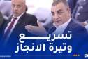 جلاوي: إيفاد لجنة إلى البيض لمتابعة الأشغال وإعادة بعث المشاريع