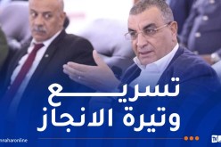 جلاوي: إيفاد لجنة إلى البيض لمتابعة الأشغال وإعادة بعث المشاريع