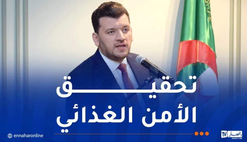 وزير الفلاحة: سنُعيد للأرض مكانتها والفلاح كرامته وللمواطن سيادته الغذائية