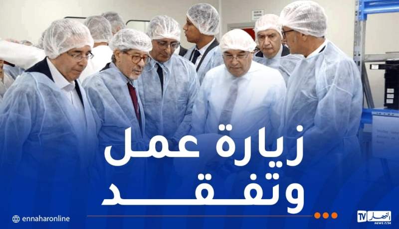 وزير الصّناعة الصيدلانية يتفقد مشاريع القطاع بتيزي وزو