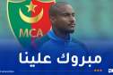 موكوينا: “حققنا انجازا عظيما للنادي”