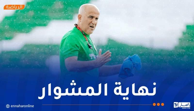 عصمان يغادر العارضة الفنية لشبيبة جيجل