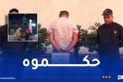 العاصمة.. توقيف شخص اعتدى على مواطنة بـ”تورنوفيس”