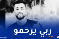 فاجعة.. مقتل شاب بطعنات غادرة بعين سمارة في قسنطينة