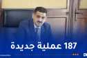 دربال: تخصيص 113 مليار دج للتزويد بالمياه الصالحة للشرب