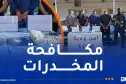 تيبازة: الإطاحة بشبكة إجرامية دولية وحجز أكثر من 1 كلغ كوكايين
