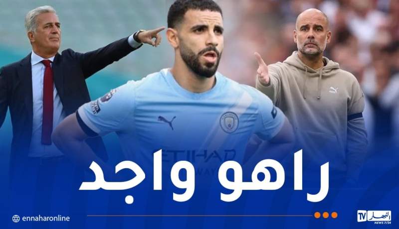 غوارديولا يزف أخبارا سارة لبيتكوفيتش