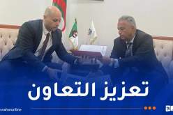 توقيع اتفاقية شراكة بين “سيترام” وجامعة عبد الحميد ابن باديس بمستغانم
