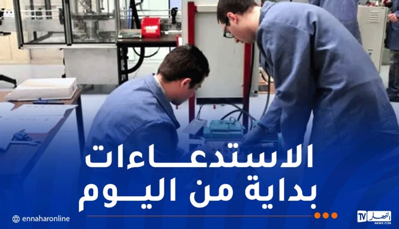 الشروع في توظيف متخرجي التكوين المتخصص دفعة مارس 2025