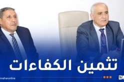 نفطال: إطلاق نظام جديد لتسيير المسارات الوظيفية
