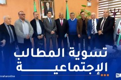 وزير الصحة يستقبل أعضاء الفدرالية الوطنية لعمال الصحة