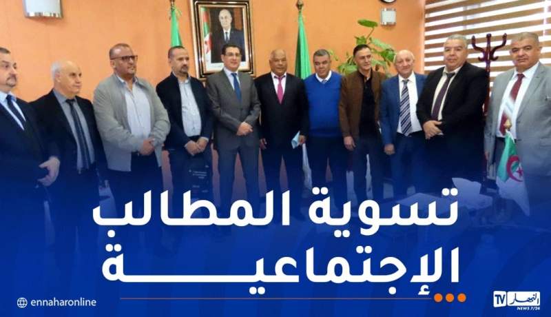 وزير الصحة يستقبل أعضاء الفدرالية الوطنية لعمال الصحة