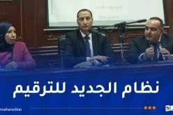 استكمال البطاقية الوطنية لترقيم المركبات قريبا