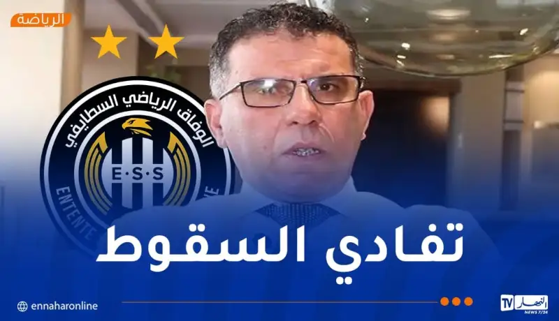 أعراب: “الوفاق يمر بمرحلة حرجة وهدفنا إنقاذ ما يمكن انقاذه”