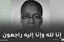 وفاة الصحفي مسعود رمضاني