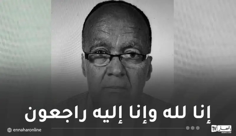 رئاسة الجمهورية تُعزي في وفاة الصحفي “مسعود رمضاني”