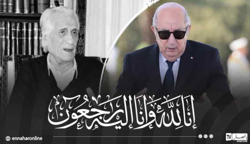 رئيس الجمهورية يعزي في وفاة أحمد طالب الابراهيمي
