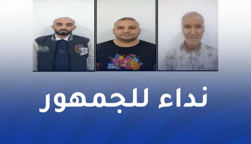 درك البويرة يوقف شخصين لتورطهما في قضايا نصب واحتيال.. ويوجّه نداء للمواطنين