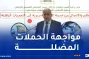 بوغالي: الإعلام حاضن للذاكرة وحصن للسيادة والهوية