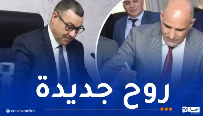 تنصيب رئيس مدير عام جديد لمجمع لوجيترانس
