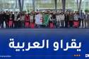 طلبة صينيون يلتحقون بجامعة بوزريعة لهذا السبب