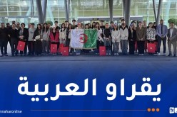 طلبة صينيون يلتحقون بجامعة بوزريعة لهذا السبب