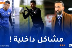 راموفيتش يصدم زغبة :” لن تلعب مجدّدا بألوان شباب بلوزداد”