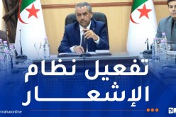 التدفئة والاحتياطات الأمنية داخل المؤسسات التربوية.. هذا ما قاله الوزير