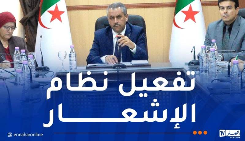 التدفئة والاحتياطات الأمنية داخل المؤسسات التربوية.. هذا ما قاله الوزير