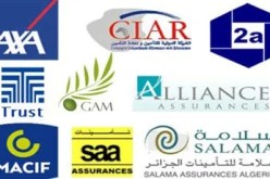 إجبار المؤسسات العمومية بتأمين مشترك لدى شركات التأمين